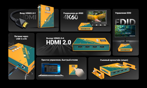 Усилитель-распределитель AVMATRIX SD1242-4K 1?4 4K60 HDMI, фото 6