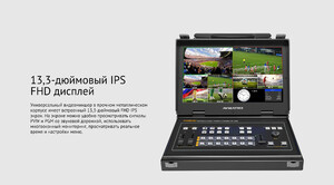 Видеомикшер AVMATRIX PVS0613U портативный 6CH SDI USB, фото 11