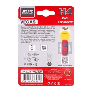 Галогенная автомобильная лампа AVS Vegas, H4, 12 В, 60/55 Вт, 3200 К, цоколь P43t, фото 3