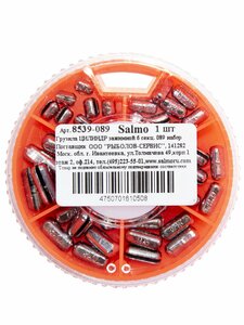 Грузила Salmo ЦИЛИНДР 6 секц. зажимной 1,0-4,0г 089 набор, фото 2