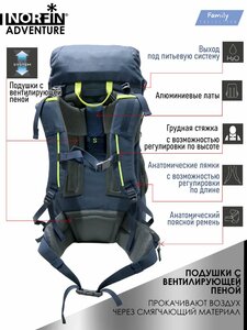 Рюкзак Norfin ADVENTURE 55, фото 6