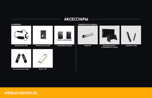 Видеомонитор AVMATRIX BSM280-8K, фото 15
