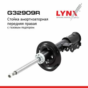 Стойка амортизаторная передняя R  LYNXauto G32909R. Для: Hyundai, Хендай ix35 1.6-2.0 09>, Kia, Киа,  Sportage(Спортаж)(SL) 1.6-2.0 10>, фото 2