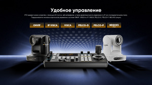 Видеокамера с автотрекингом AVMATRIX Eagle P20A PTZ выход SDI/HDMI/USB/LAN, фото 11
