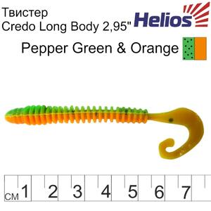 Твистер Credo Long Body 2,95"/7,5 см Pepper Green & Orange 12шт. (HS-9-018) Helios (0), фото 3