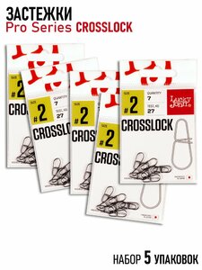 Застежки LJ Pro Series CROSSLOCK 002 5х7шт. набор, фото 3