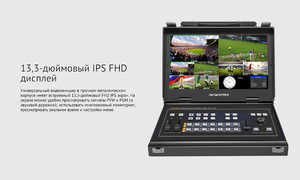 Видеомикшер AVMATRIX PVS0613 портативный 6CH SDI, фото 10
