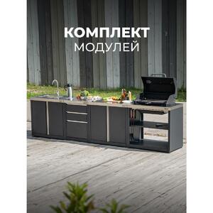 Модуль уличной кухни SMART-900 Шкаф (HS-KU01-SH900) Helios, фото 20