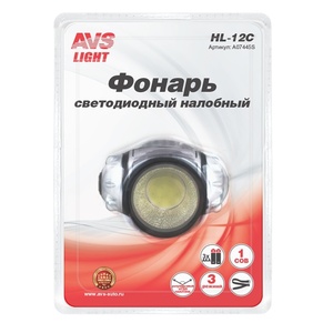 Налобный фонарь AVS HL-12C, серебристый, фото 4