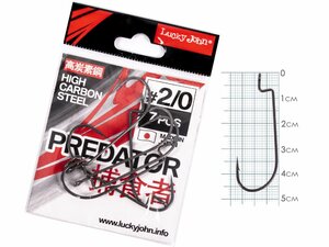 Крючки офсетные Lucky John PREDATOR сер. LJH340 разм.K02/0 7шт., фото 2