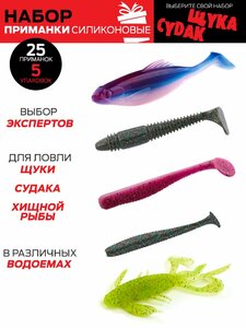 Виброхвосты съедоб. искусст. LJ Pro Series  06 SET 5упак. набор, фото 3