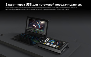 Видеомикшер-стример AVMATRIX Shark S6 компактный 6CH HDMI/SDI, фото 10