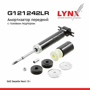 Амортизатор передний LYNXauto G121242LR. Для: Gaz, ГАЗ, Gaz, Газель Next 13>., фото 1