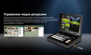 Видеомикшер-стример AVMATRIX Shark S4 PLUS портативный 4CH HDMI/SDI, фото 15