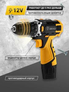 Аккумуляторная дрель-шуруповерт DEKO Banger 12V SET 1,1х1,5Ач, з/у 063-4129, фото 1