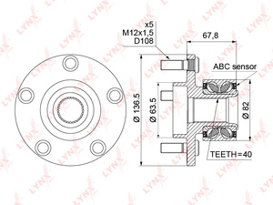 Ступица передняя в сборе с ABS LYNXauto WH-1006. Для: Ford, Форд, Mondeo(Мондео) IV 1.6T-2.5 07> / Focus(Фокус) II 2.5RS 09>. Количество шлицев, шт. - 40. ABS - P44., фото 4