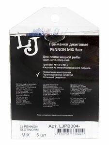 Приманки джиг. LJ PENNON SLOTWORM MIX4 5шт., фото 4