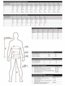 Термобелье Norfin COMFORT LINE B 03 р.L, фото 13