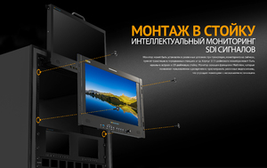 Видеомонитор AVMATRIX BSM173-8K, фото 13