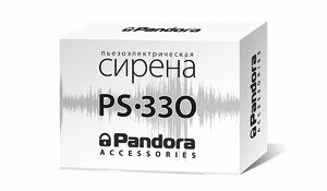 Сирена пьезоэлектрическая Pandora PS-330, фото 3