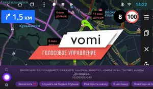 Головное устройство vomi ZX433R9-9863-LTE для Kia Soul 11.2008-09.2011, фото 2