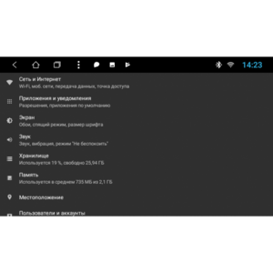 Штатная магнитола Лада Ларгус 2/32 GB IPS Vomi ST2799-T8 Android 8.1, фото 25