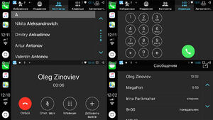 Магнитола Toyota Corolla 2017+, Fortuner, 2017+ Redpower 31069 IPS DSP ANDROID 7, фото 13