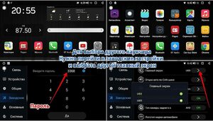 Штатная магнитола Skoda Fabia I, Octavia I (B5), Superb I (B5) Wide Media KS7001QR-3/32-RP-UNIV-192 на Android 10 (DSP CarPlay 4G-SIM), фото 8