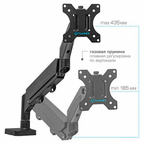 Настольный кронштейн для мониторов TUAREX ALTA-14 BLACK, фото 2