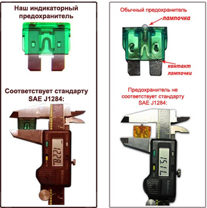 Предохранители с диодной индикацией AVS FC-271L(мини, набор 10шт.), фото 2