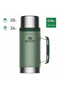 Темно-зеленый термос для еды STANLEY Classic 0,94L 10-07937-003, фото 1