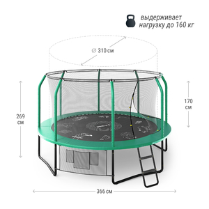 Батут UNIX line SUPREME GAME 12 ft (green), фото 8