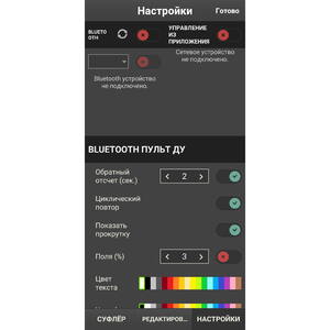 Телесуфлер GreenBean Teleprompter Tablet 11Pro, фото 13