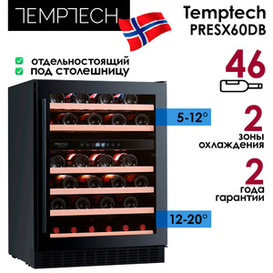 Винный шкаф Temptech PRESX60DB, фото 9