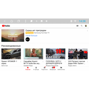 Штатная магнитола Лада Ларгус 2/32 GB IPS Vomi ST2799-T8 Android 8.1, фото 4