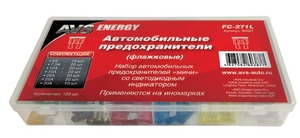 Предохранители с диодной индикацией AVS FC-271L BOX (мини, набор 120 шт.), фото 2