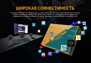 Устройство видеозахвата AVMATRIX UC2218-4K HDMI USB, фото 12