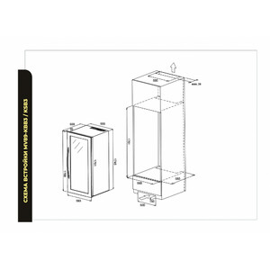 Встраиваемый винный шкаф для дома Meyvel MV89-KSB3, фото 9