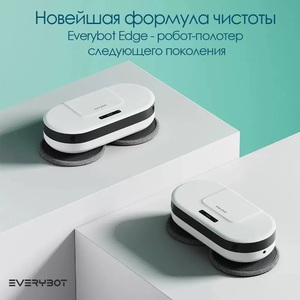 Робот-полотер Everybot Edge Pro, фото 19