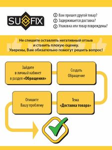 Стойка амортизаторная задняя L SUFIX SU-1331, фото 5