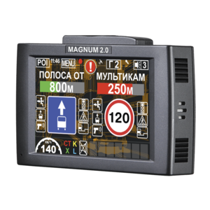 Intego Magnum 2.0, фото 2