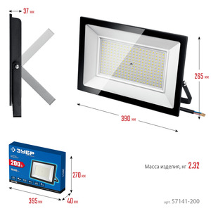 Светодиодный прожектор ЗУБР Профессионал ПСК-200 200 Вт, фото 6