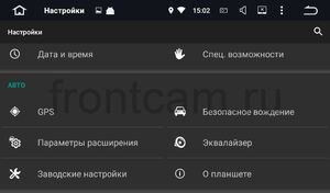 Штатная магнитола Roximo CarDroid RD-1108F для Toyota Camry v40 (Android 10) DSP, фото 20