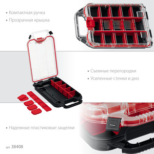 KETER STACKNROLL, 242 х 388 х 78 мм, (10″), Пластиковый органайзер (38408), фото 2