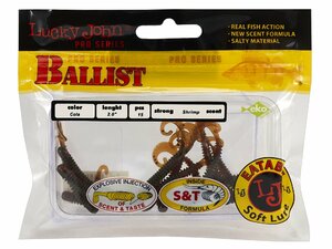 Твистеры съедобные искусственные LJ Pro Series BALLIST 05.08/PA16 15шт., фото 4