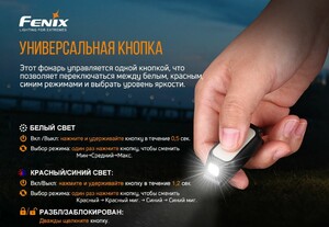 Фонарь Fenix E-LITE, фото 12