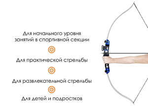 Лук детский классический Ek Beetle с комплектацией, фото 3