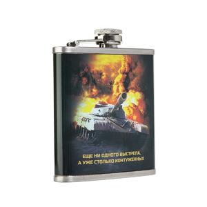 Фляжка Танк 210 мл (XCY-7) Hip Flask, фото 1