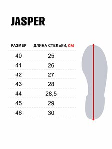 Ботинки зимние Norfin JASPER р. 45, фото 8