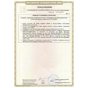 Лодка Алтай S360 зеленый (модель A-S360SS) Тонар, фото 15